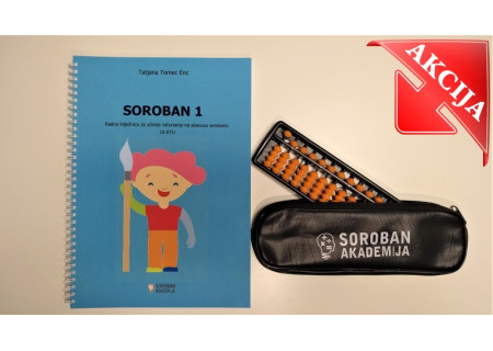 Komplet za učenike